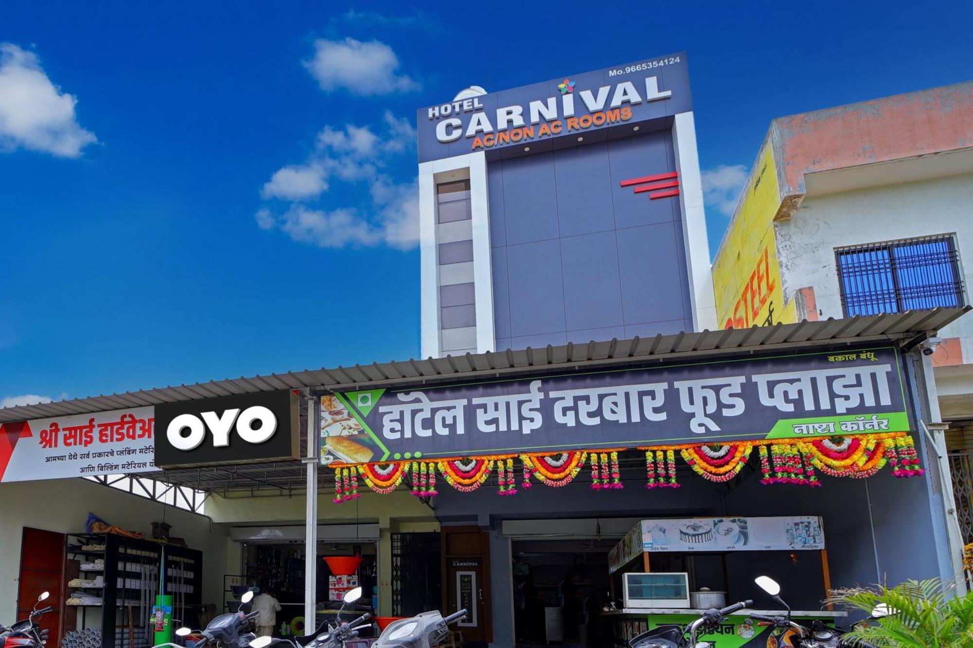 Hotel O Carnival Aurangabad  Exterior photo